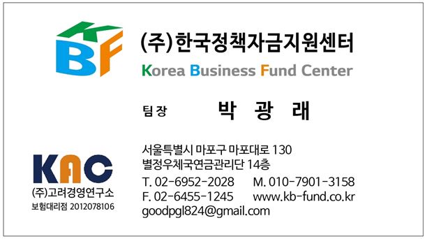 명함