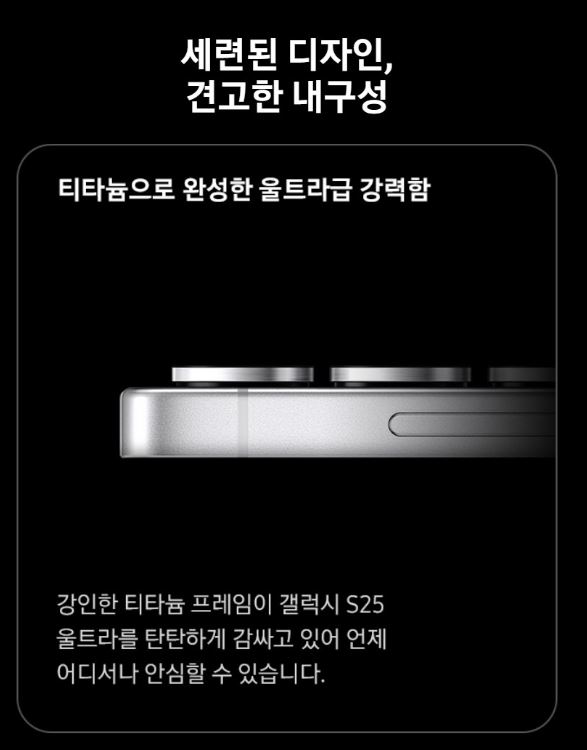 갤럭시 AI 기능 안내