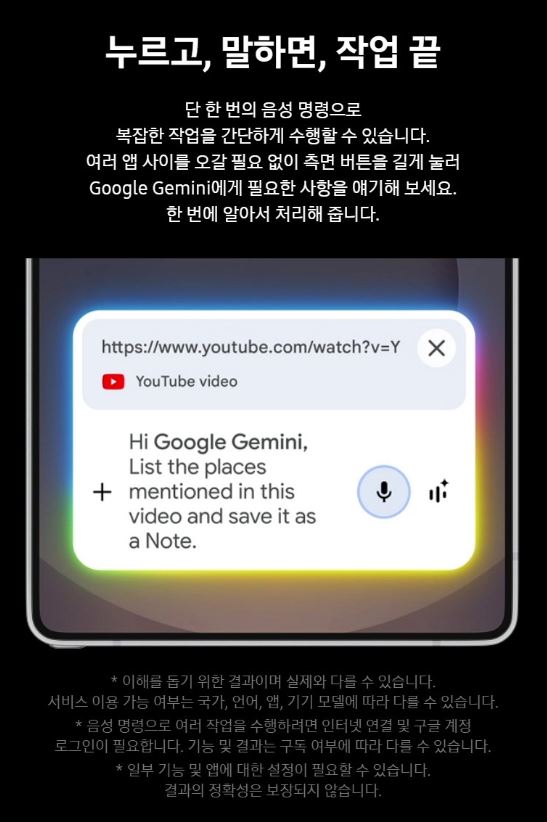 밝기와 성능 향상된 디스플레이