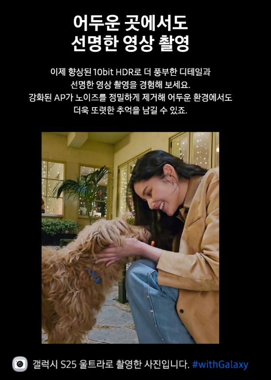 어두운 환경에서도 선명한 촬영