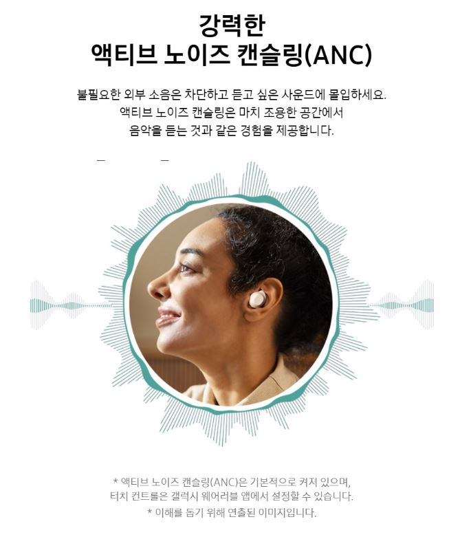 갤럭시 버즈 FE 연결 끊김 해결법 모음 대표 이미지