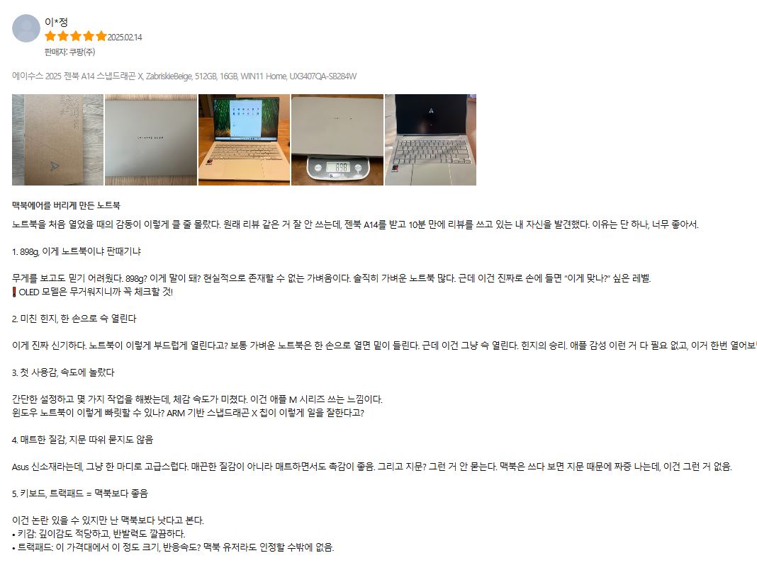 리뷰4