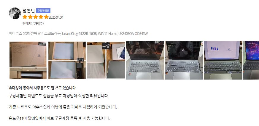 리뷰1