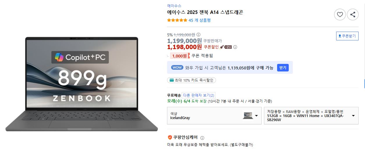 ASUS 젠북 A14 대표 이미지