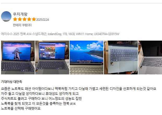 리뷰3