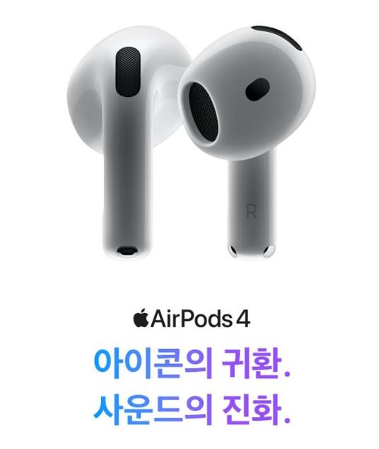 에어팟 4세대 노이즈캔슬링 성능 실제 체감은? 대표 이미지
