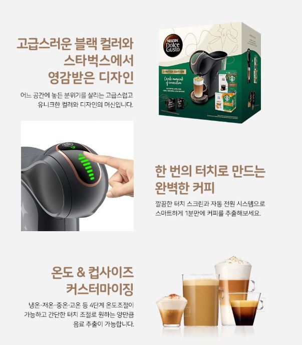 지니오S 패키지 구성