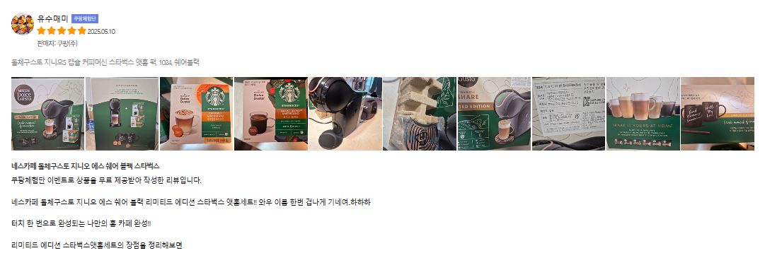 고객 후기1 이미지