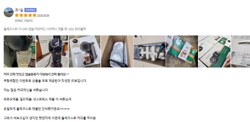 고객 후기2 이미지