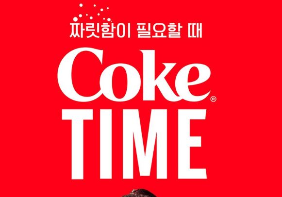 코카콜라 박스 최저가로 사는 방법 알려드립니다 대표 이미지